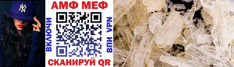 АМФ Premium  Колпашево 