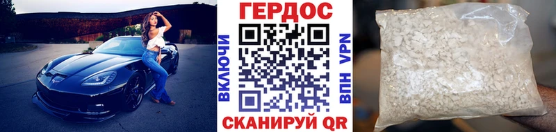 где можно купить наркотик  Колпашево  ГЕРОИН герыч 