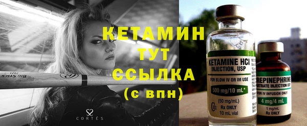 героин Беломорск