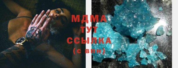 МДМА Белокуриха