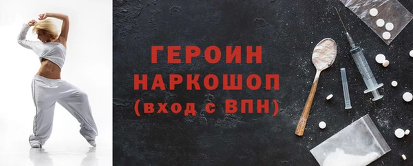 героин Беломорск