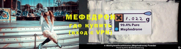 эйфоретик Балабаново
