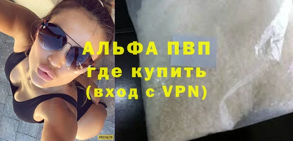 героин Беломорск