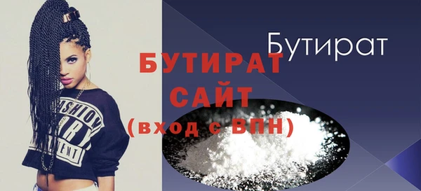 МДМА Белокуриха