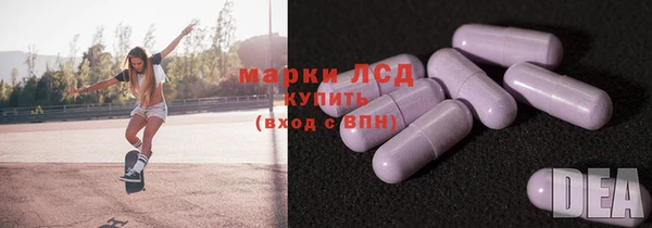эйфоретик Балабаново