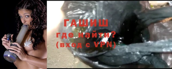 героин Беломорск