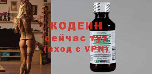 МДМА Белокуриха