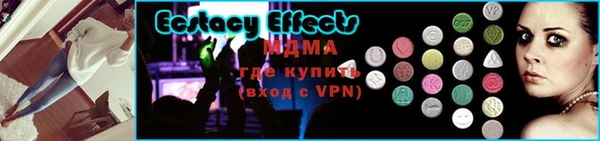 эйфоретик Балабаново