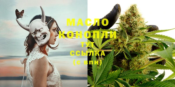 эйфоретик Балабаново