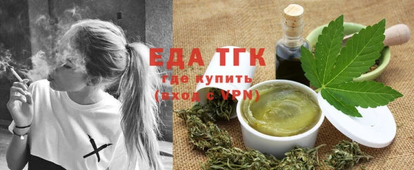 МДМА Белокуриха