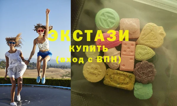 MESCALINE Балахна