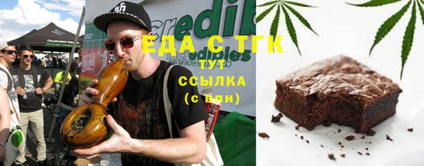 MESCALINE Балахна