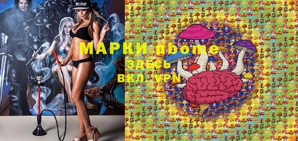 спайс Белоозёрский