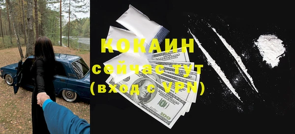 МДМА Белокуриха