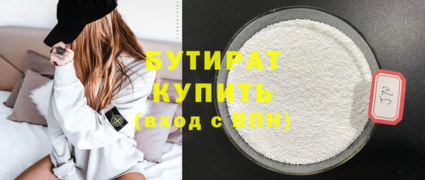 MESCALINE Балахна