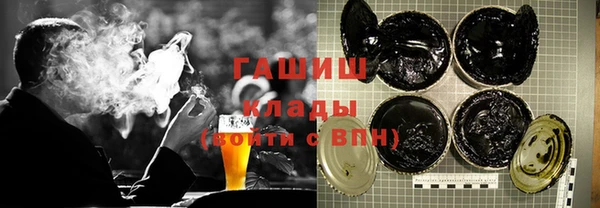 спайс Белоозёрский