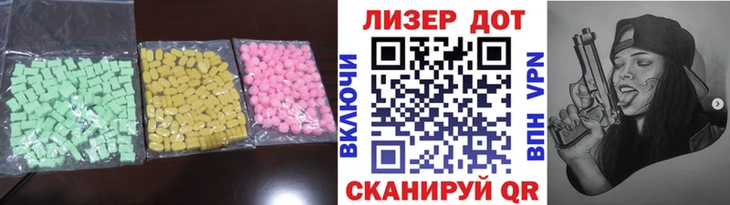 наркошоп  Колпашево  Лсд 25 экстази кислота 