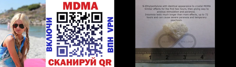MDMA Molly  Колпашево 