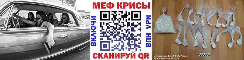 сколько стоит  Колпашево  MEGA маркетплейс  Мефедрон mephedrone 