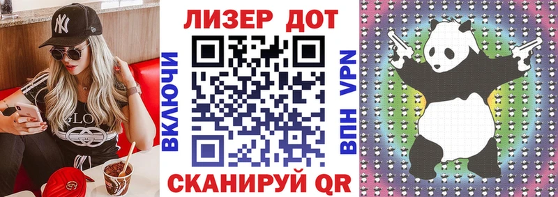 Марки N-bome 1500мкг  цены   Колпашево 
