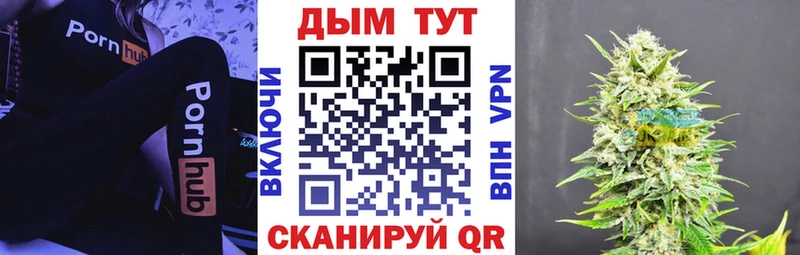 МАРИХУАНА план  Колпашево 
